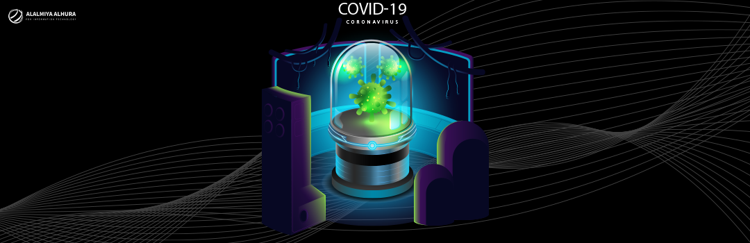 التكنولوجيا في زمن الكرونا