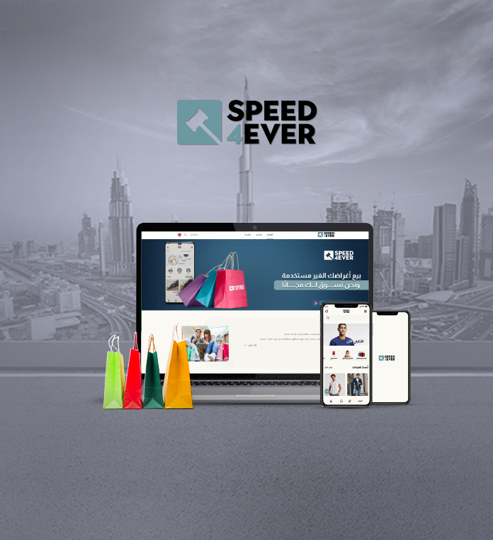 العالمية الحرة لتكنولوجيا المعلومات