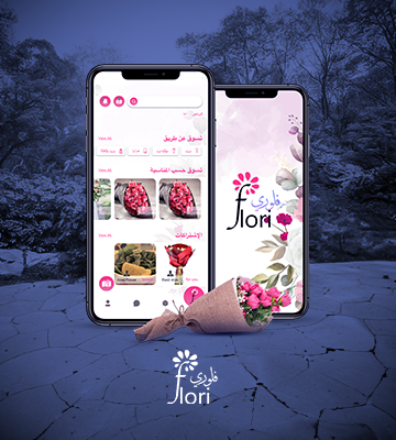 العالمية الحرة لتكنولوجيا المعلومات