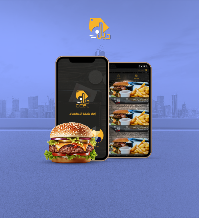 العالمية الحرة لتكنولوجيا المعلومات