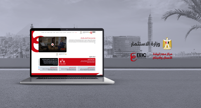 العالمية الحرة لتكنولوجيا المعلومات