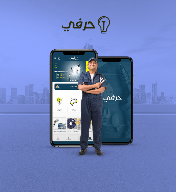 العالمية الحرة لتكنولوجيا المعلومات