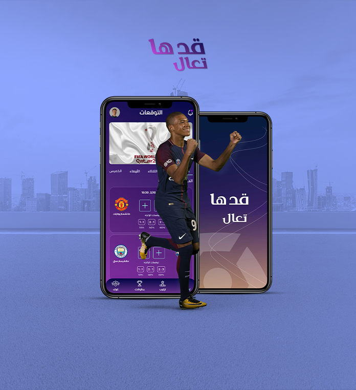 العالمية الحرة لتكنولوجيا المعلومات