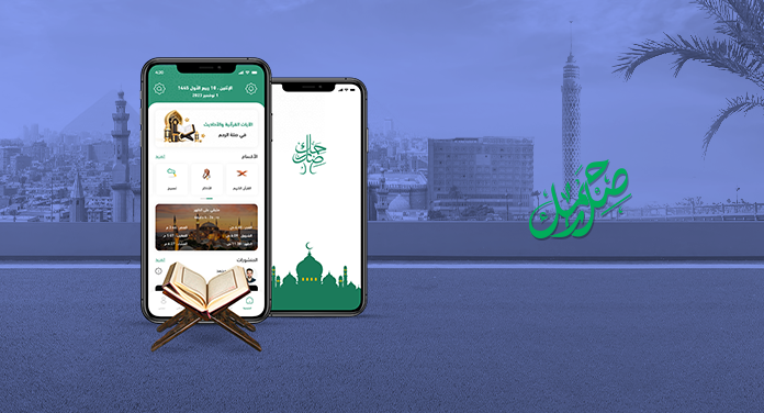 العالمية الحرة لتكنولوجيا المعلومات