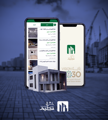 العالمية الحرة لتكنولوجيا المعلومات