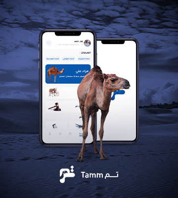 العالمية الحرة لتكنولوجيا المعلومات