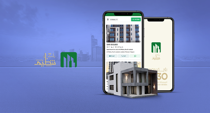 العالمية الحرة لتكنولوجيا المعلومات